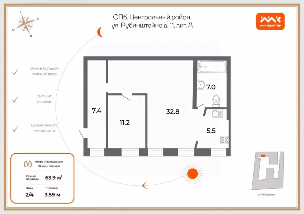 2-к кв. Санкт-Петербург ул. Рубинштейна, 11 (64.0 м) - Фото 1