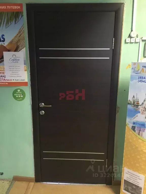 Офис в Костромская область, Кострома просп. Мира, 51 (29 м) - Фото 2