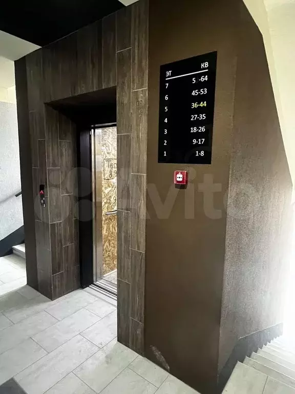 1-к. квартира, 33,5 м, 5/7 эт. - Фото 1
