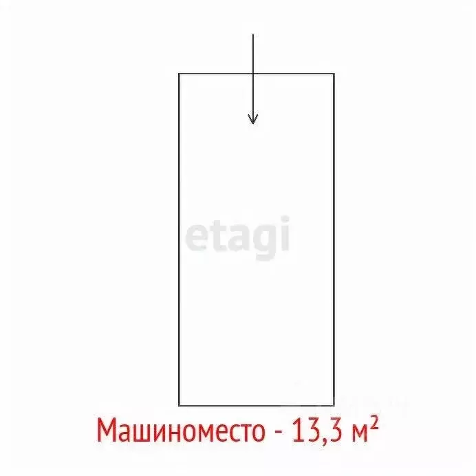 Гараж в Свердловская область, Екатеринбург ул. Мраморская, 27/2 (13 м) - Фото 2