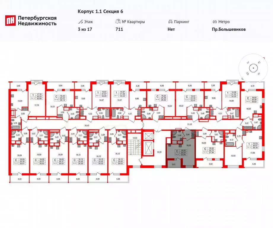Квартира-студия, 24,5 м, 3/17 эт. - Фото 1