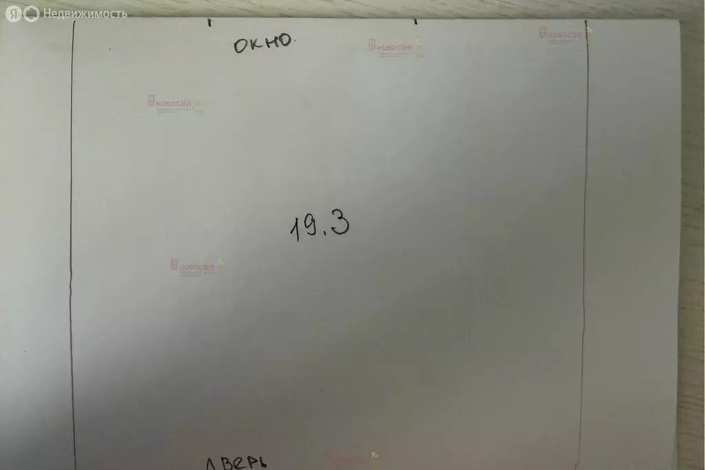 1к в -комнатной квартире (10 м) - Фото 1