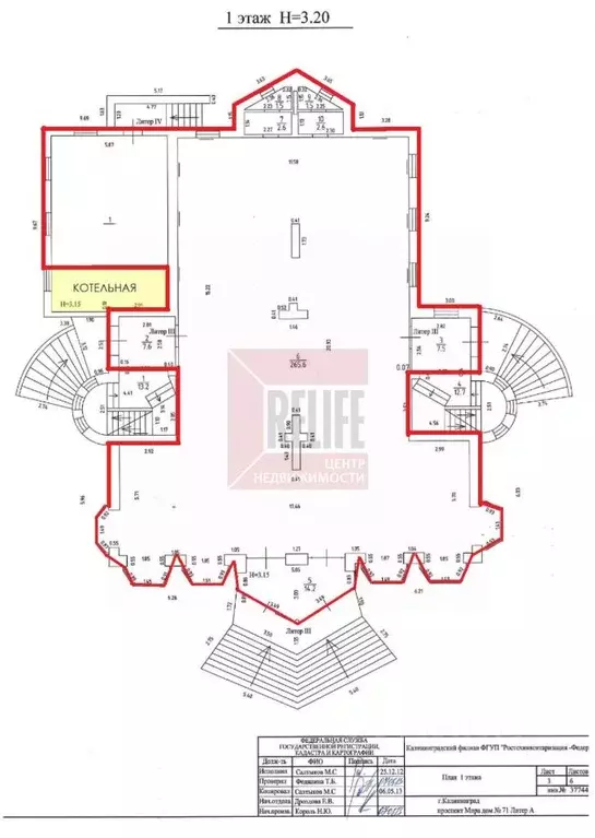 Помещение свободного назначения в Калининградская область, Калининград ... - Фото 1