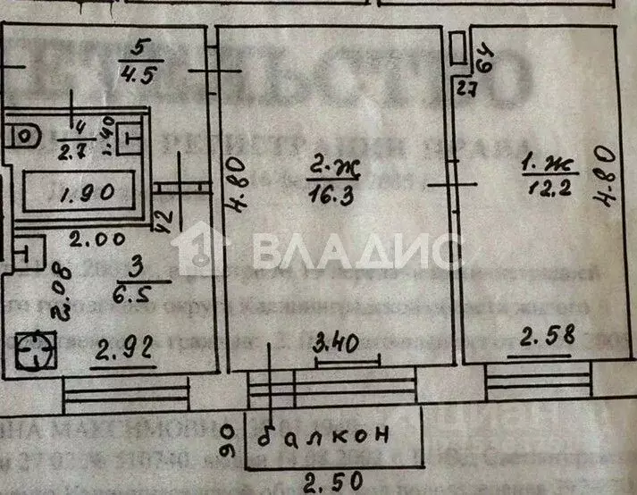 2-к кв. Калининградская область, Светлогорский городской округ, пос. ... - Фото 2