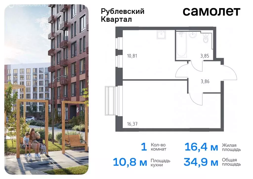 1-комнатная квартира: село Лайково, микрорайон Город-Событие, жилой ... - Фото 0