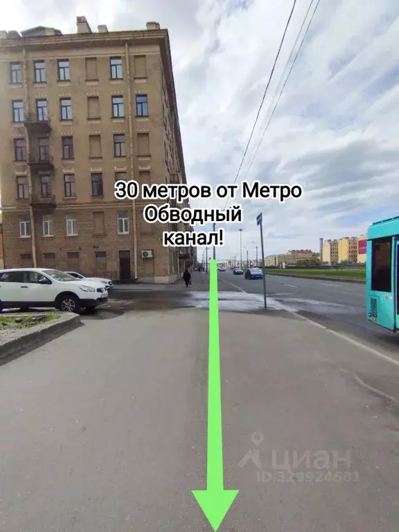 Помещение свободного назначения в Санкт-Петербург наб. Обводного ... - Фото 2