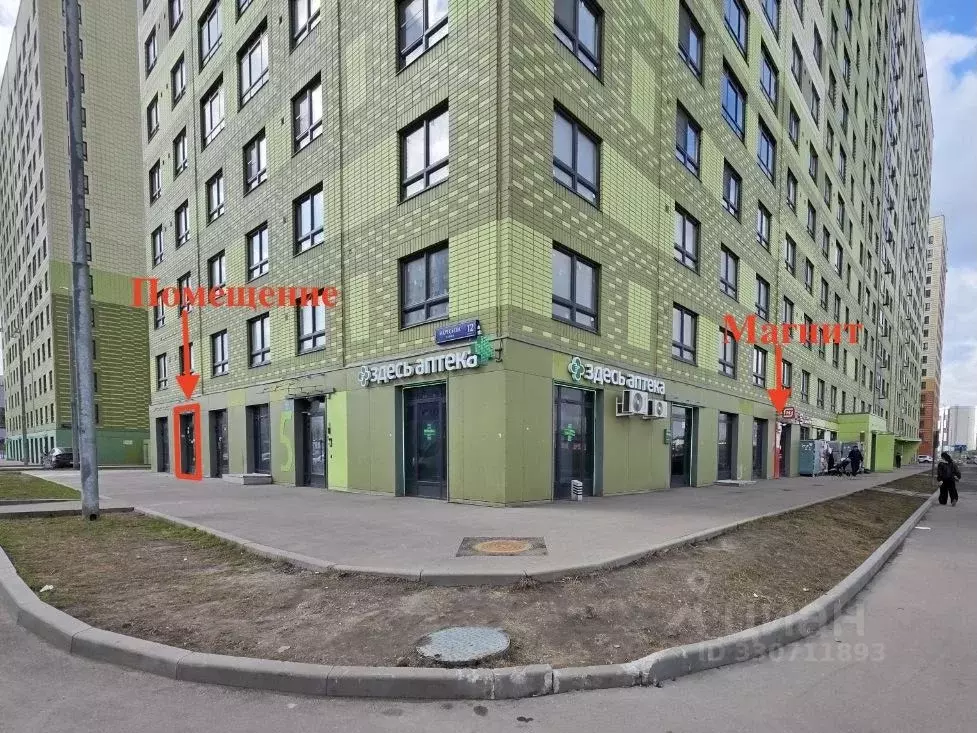 Помещение свободного назначения в Москва ул. Маресьева, 12к4 (47 м) - Фото 2