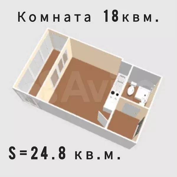 Квартира-студия, 25 м, 8/9 эт. - Фото 1