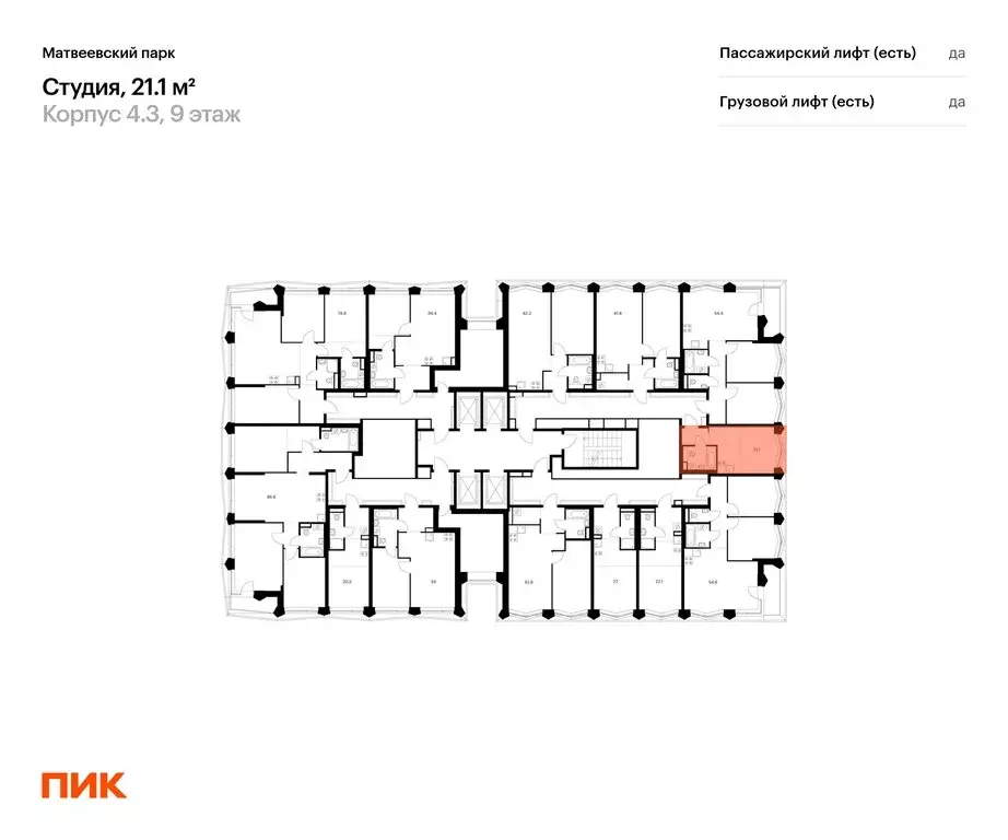 Квартира-студия: Москва, микрорайон Очаково (21.1 м) - Фото 1