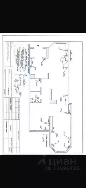 Офис в Московская область, Люберцы Парковая ул., 1/18 (100 м) - Фото 2