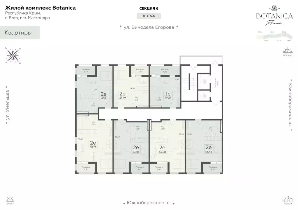 2-к кв. Крым, Ялта муниципальный округ, Массандра пгт Ботаника жилой ... - Фото 2
