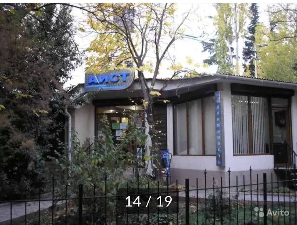 Помещение свободного назначения в Крым, Ялта ул. Московская, 43 (90 м) - Фото 1