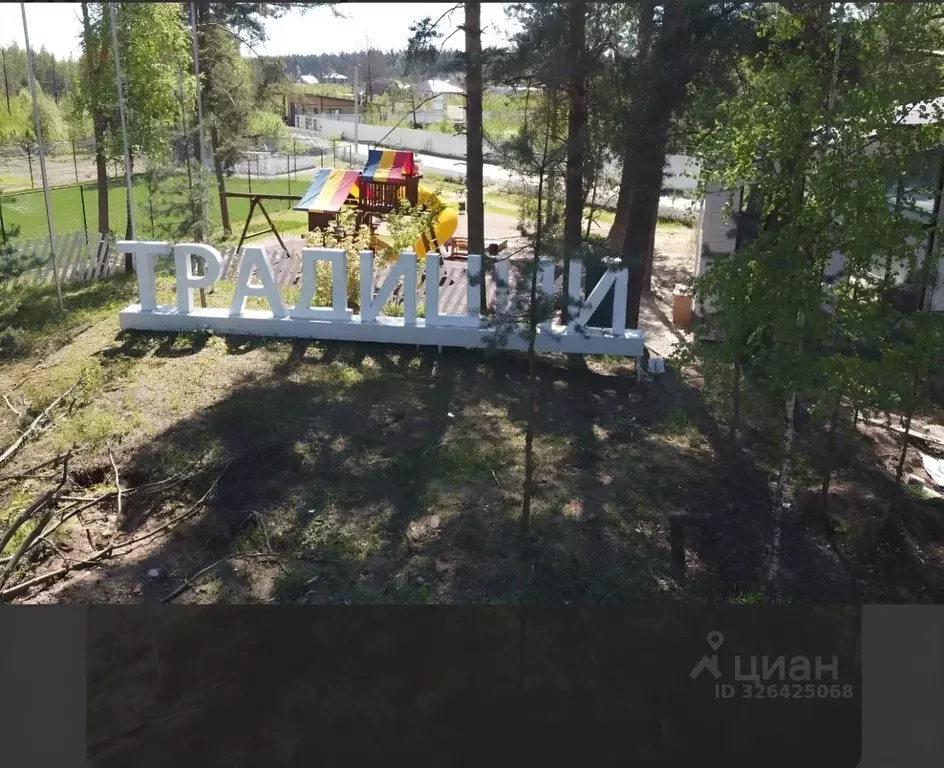 Дом в Московская область, Электроугли Богородский городской округ, ... - Фото 2