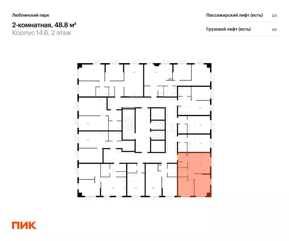 2-комнатная квартира: Москва, ЖК Люблинский Парк, 14.1 (48.8 м) - Фото 1