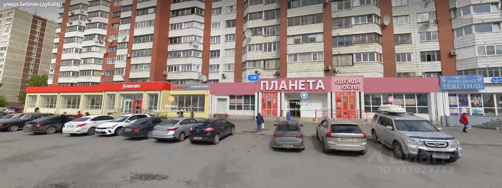 Торговая площадь в Свердловская область, Екатеринбург ул. Бебеля, 138 ... - Фото 0