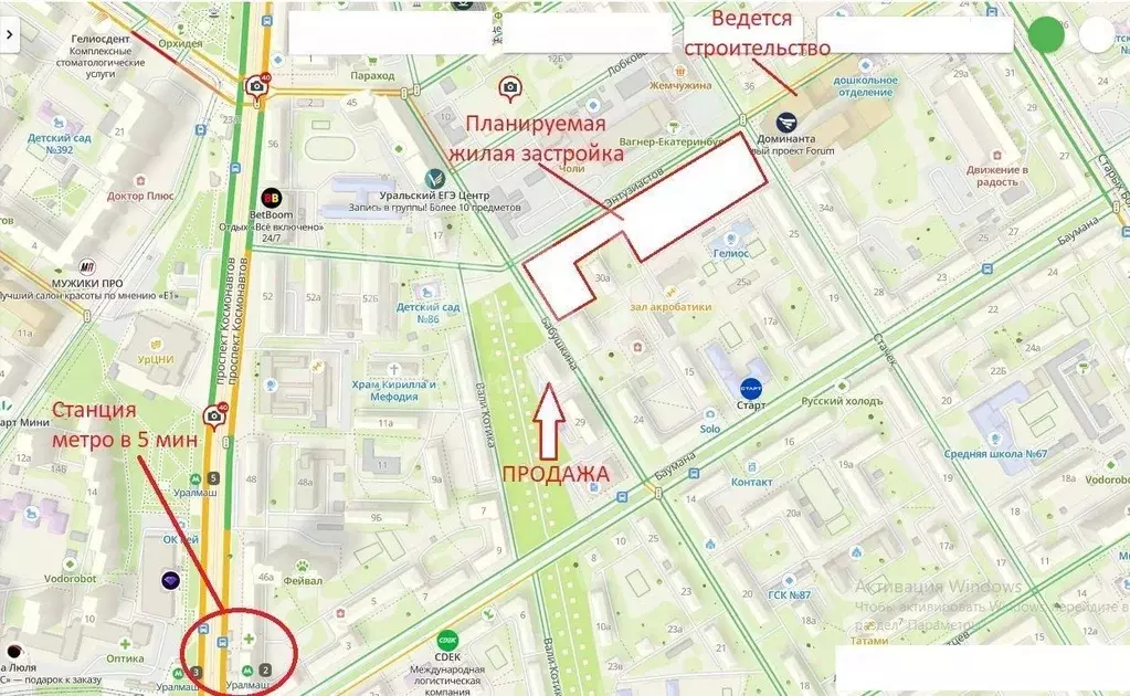 Торговая площадь в Свердловская область, Екатеринбург ул. Бабушкина, ... - Фото 1