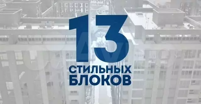 Квартира-студия, 31,8 м, 3/13 эт. - Фото 0