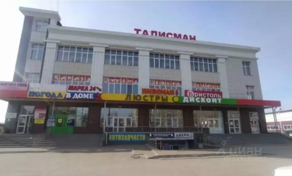 Помещение свободного назначения в Мордовия, Саранск Гожувская ул., 41А ... - Фото 0