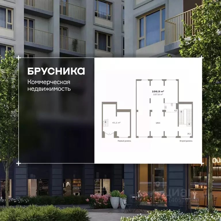 Помещение свободного назначения в Свердловская область, Екатеринбург ... - Фото 1