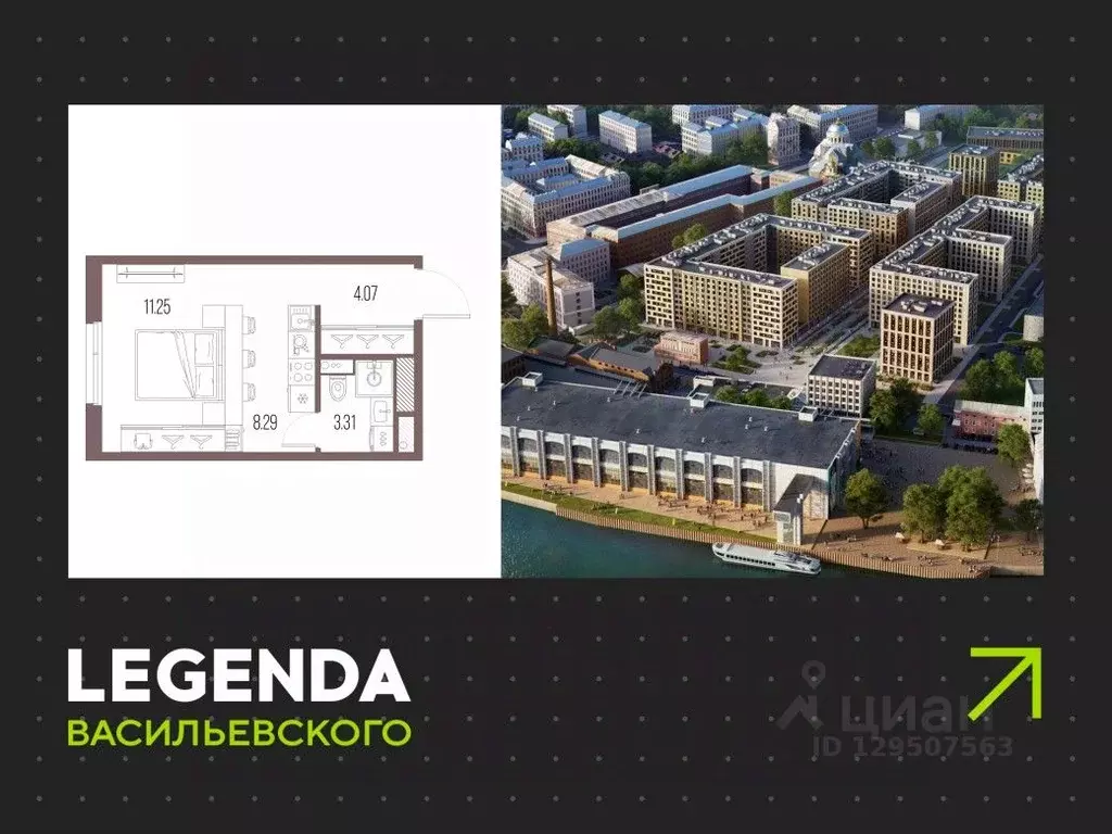 Студия Санкт-Петербург Кожевенная линия (26.92 м) - Фото 0
