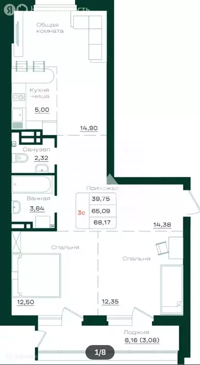 3-комнатная квартира: Барнаул, проспект Строителей, 18 (68.3 м) - Фото 1