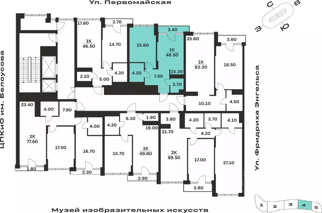 1-к кв. Тульская область, Тула ул. Фридриха Энгельса, 62 (48.5 м) - Фото 1