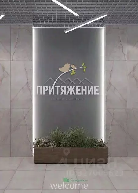 Студия Ставропольский край, Ставрополь ул. 45-я Параллель, 48 (21.5 м) - Фото 1