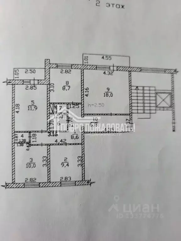4-к кв. Хакасия, Абакан ул. Некрасова, 1 (78.2 м) - Фото 2