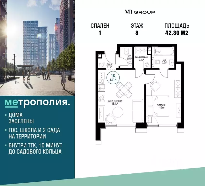 1-к кв. Москва Волгоградский просп., 32/5к3 (42.3 м) - Фото 0