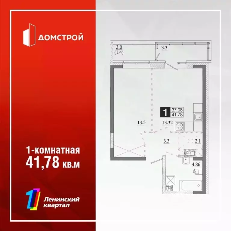 1-к кв. Иркутская область, Иркутск Ново-Ленино мкр, Территория 1-й ... - Фото 0