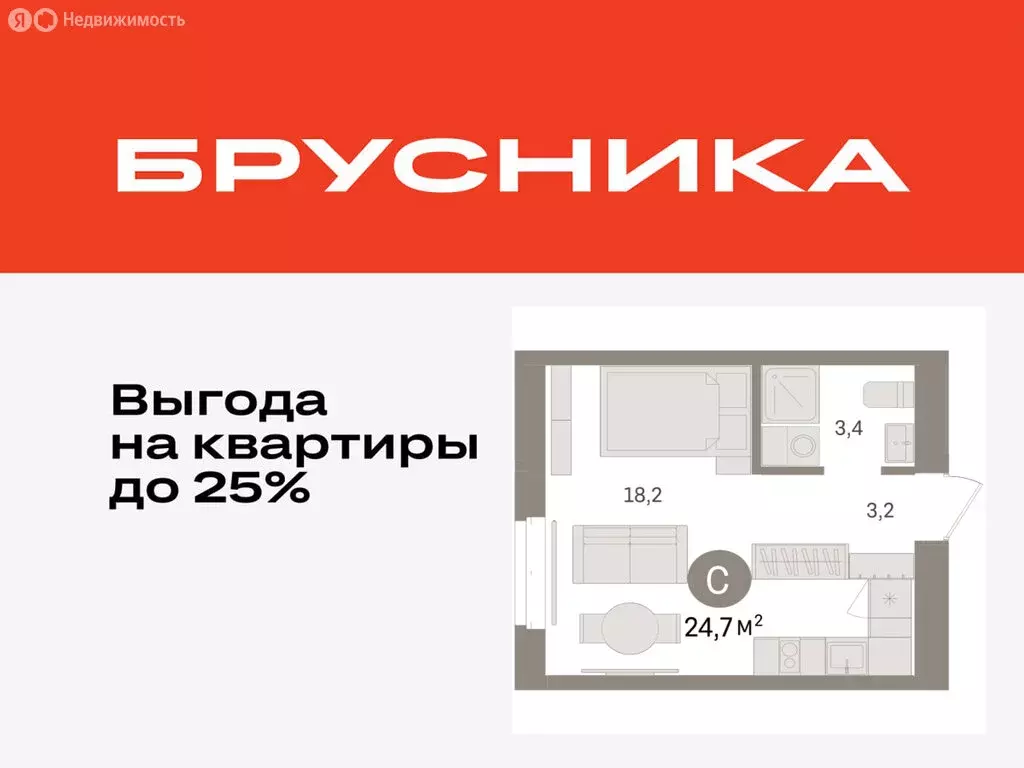 Квартира-студия: Тюмень, жилой комплекс На Минской (24.69 м) - Фото 0