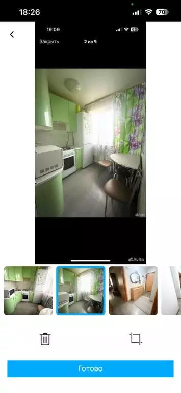 Комната Московская область, Щелково ул. Космодемьянская, 17к3 (20.0 м) - Фото 2