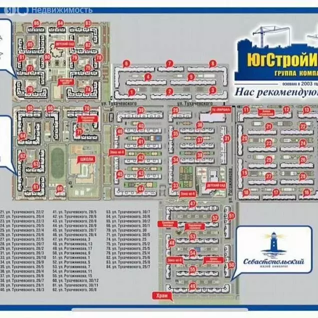 Помещение свободного назначения (122 м) - Фото 2