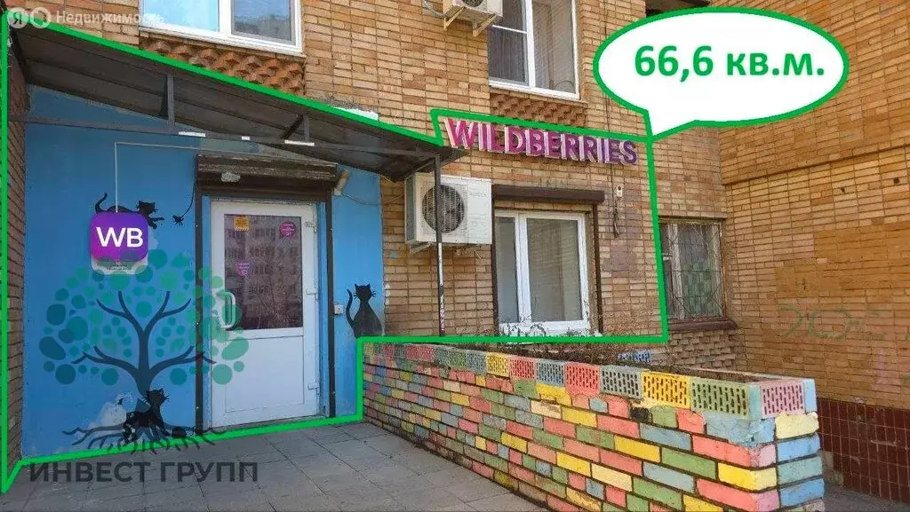 Торговая площадь (66.6 м) - Фото 1