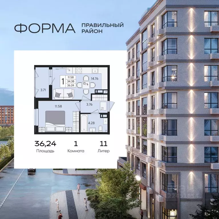 1-к кв. Краснодарский край, Краснодар  (36.24 м) - Фото 1