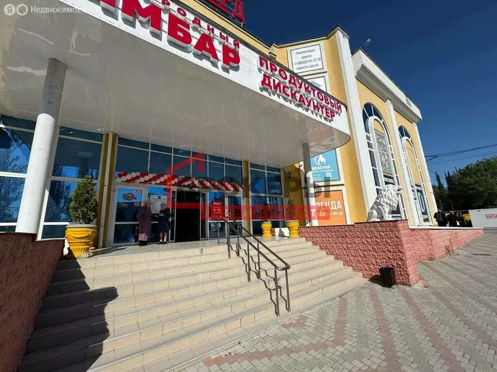Помещение свободного назначения (295 м) - Фото 0