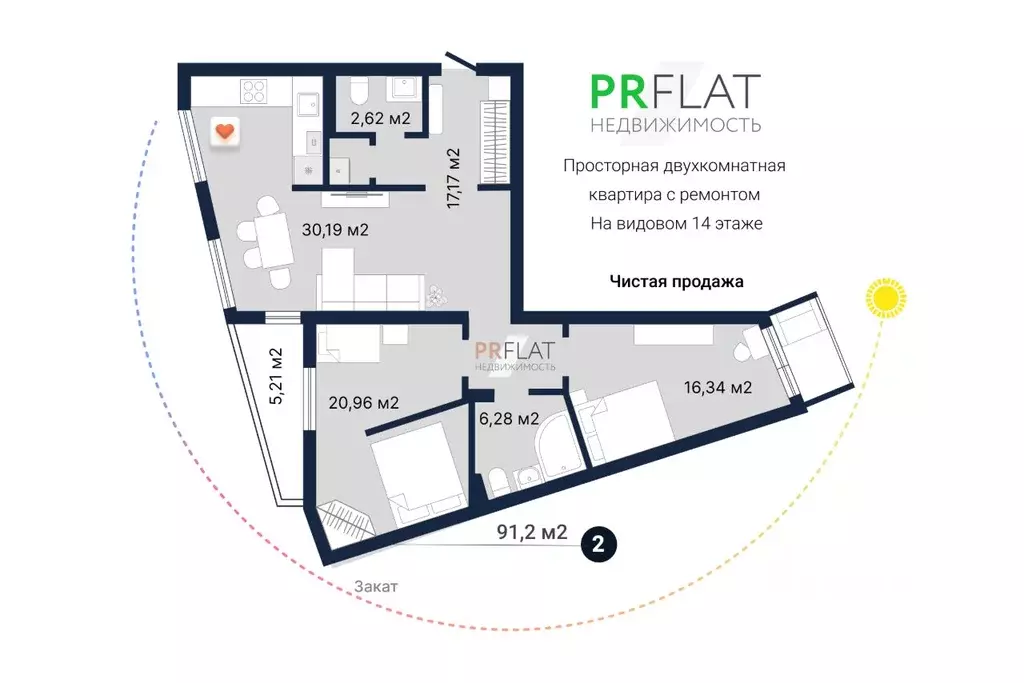 2-к кв. Свердловская область, Екатеринбург ул. Библиотечная, 50А (91.2 ... - Фото 2