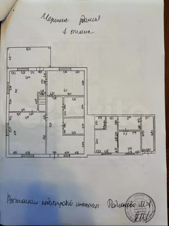 Дом 282,6 м на участке 7,2 сот. - Фото 0