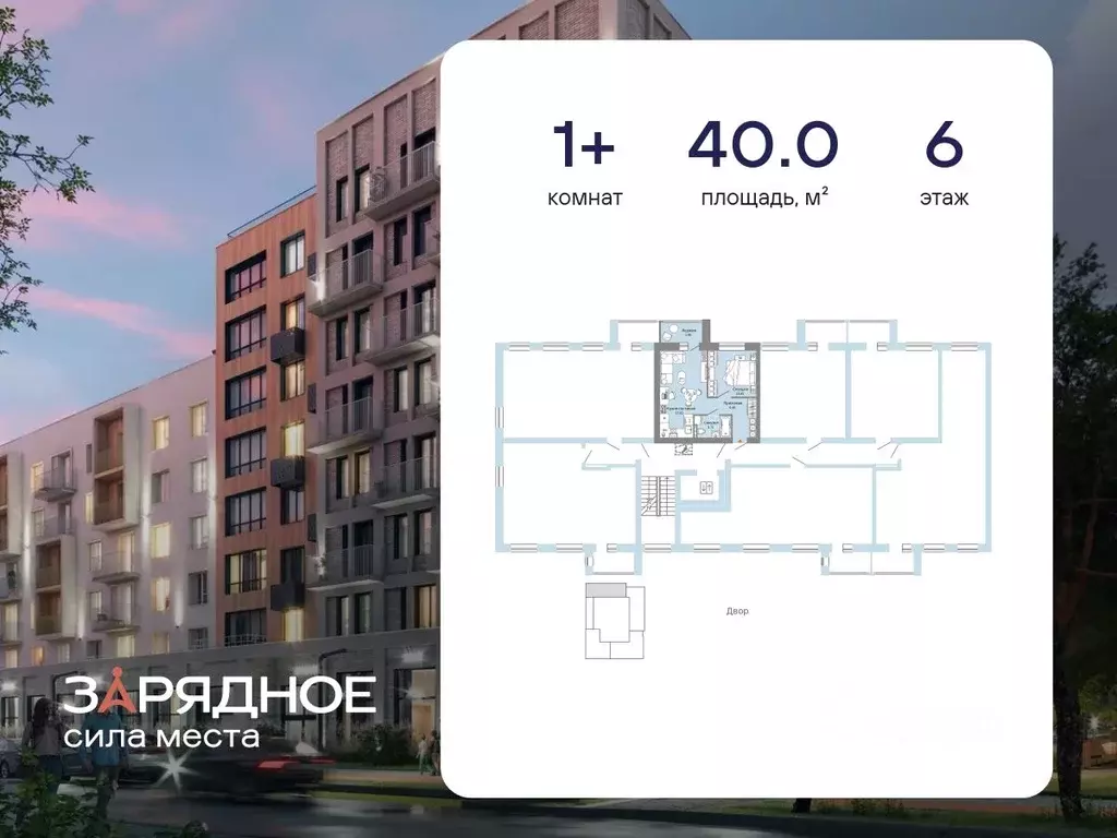 1-к кв. Кировская область, Киров ул. 4-й Пятилетки, 82 (40.0 м) - Фото 1