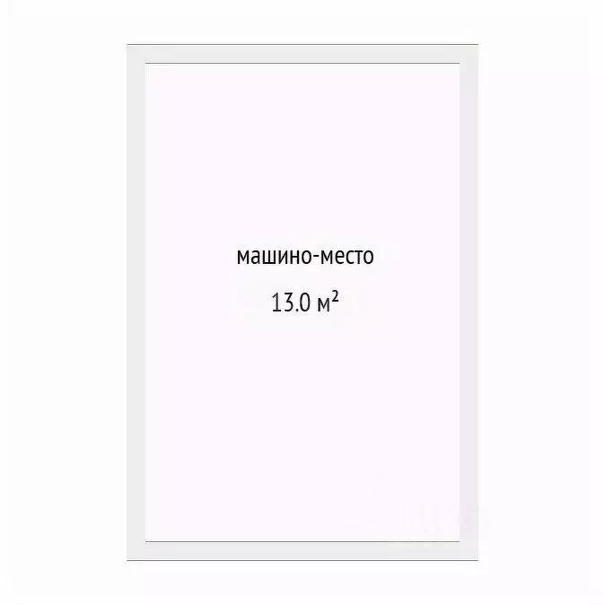 Гараж в Тюменская область, Тюмень ул. Первооткрывателей, 6 (13 м) - Фото 1