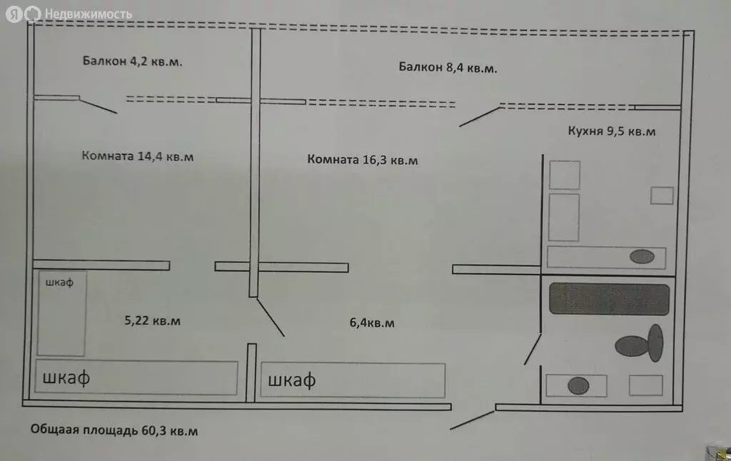 2-комнатная квартира: Москва, Тарусская улица, 22к1 (61 м) - Фото 1