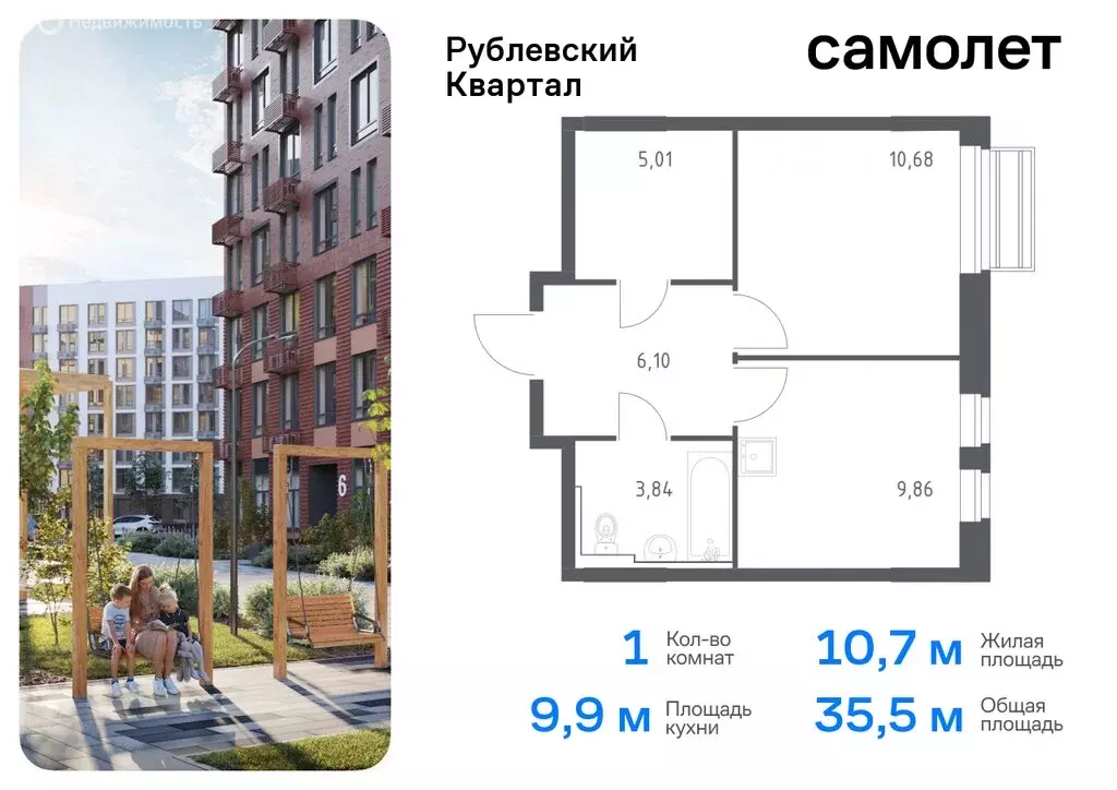 2-комнатная квартира: село Лайково, микрорайон Город-Событие, жилой ... - Фото 0