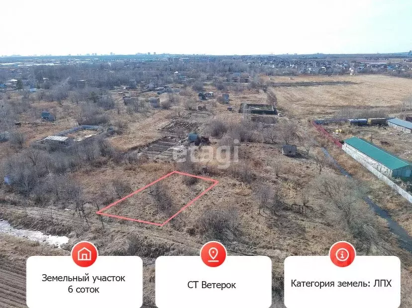 Участок в Хабаровский край, Хабаровский район, Тополевское с/пос, с. ... - Фото 1