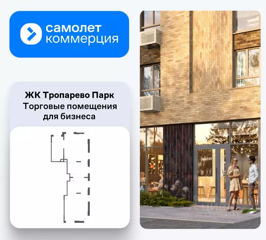 Помещение свободного назначения в Москва Мосрентген поселение, д. ... - Фото 1