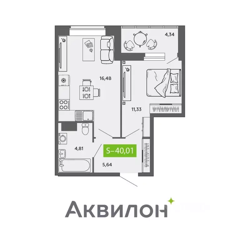 1-к кв. Архангельская область, Северодвинск ул. Мира, 5 (40.01 м) - Фото 0