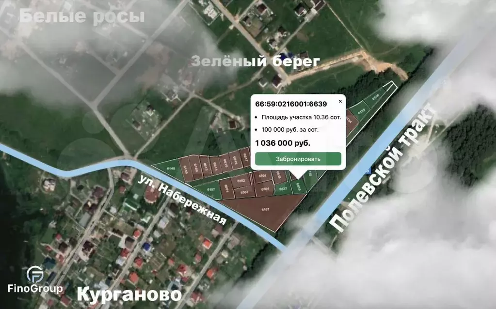 Участок 10,4 сот. (ИЖС) - Фото 0
