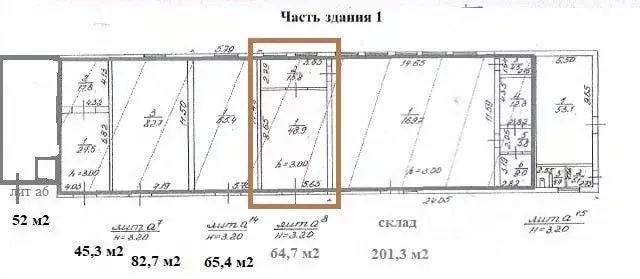 Склад в Саратовская область, Саратов Мурманский проезд, 4В (65 м) - Фото 1
