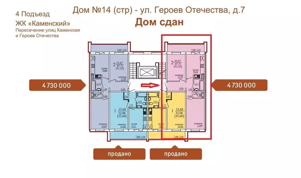 2-комнатная квартира: Каменск-Уральский, улица Героев Отечества, 7 ... - Фото 1