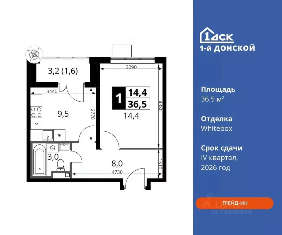 1-к кв. Московская область, Ленинский городской округ, д. Сапроново ... - Фото 0
