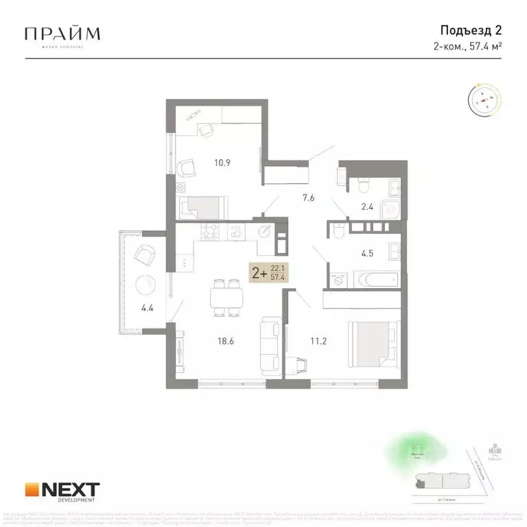 2-к кв. Брянская область, Брянск ул. Куйбышева, 34 (57.4 м) - Фото 2